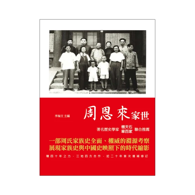 周恩來周總理像章 保存十分好 太亮了 拍不出來效果 浙江紹興 歷史價格詳細信息