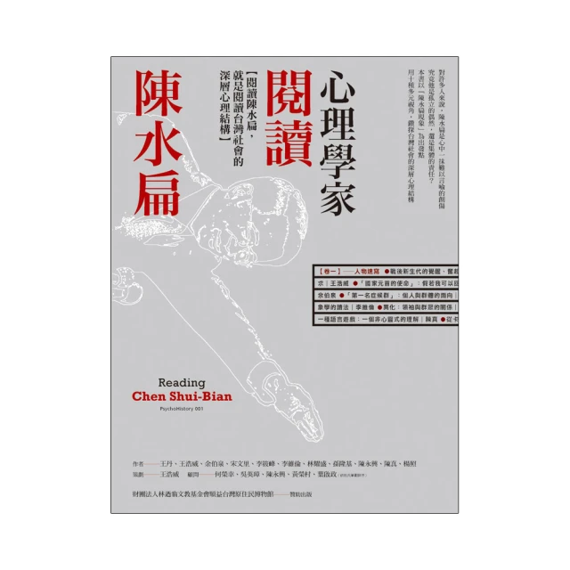 【陳家水餃大王】福氣綜合水餃(CAT)*3包 歷史價格詳細信息