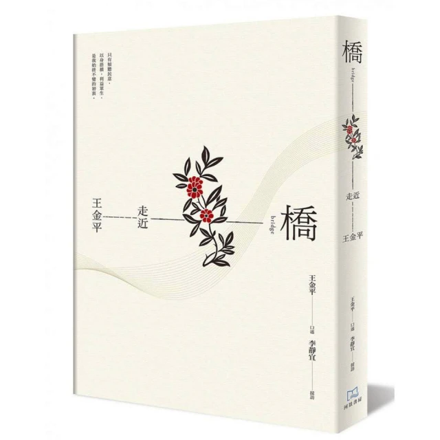 走近馮友蘭：臺灣商務印書館 歷史價格詳細信息