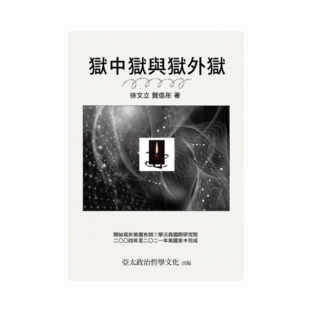 獄中家書：柯旗化坐監書信集 歷史價格詳細信息
