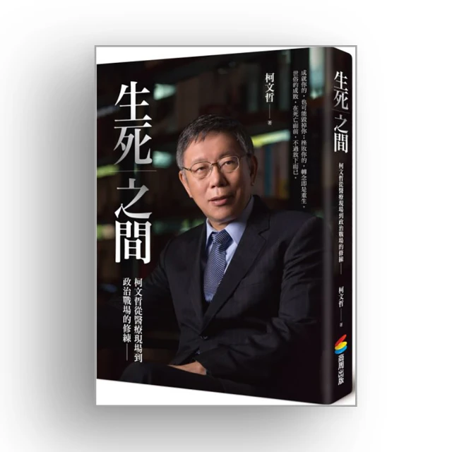 生死之間：死後的世界 歷史價格詳細信息