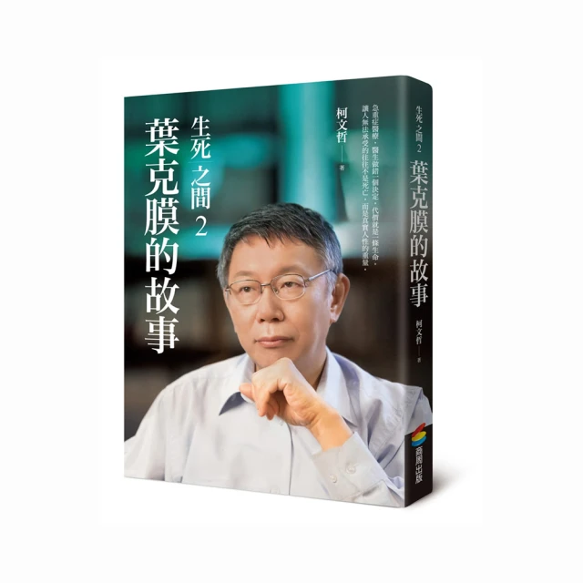 生死之間：死後的世界 歷史價格詳細信息