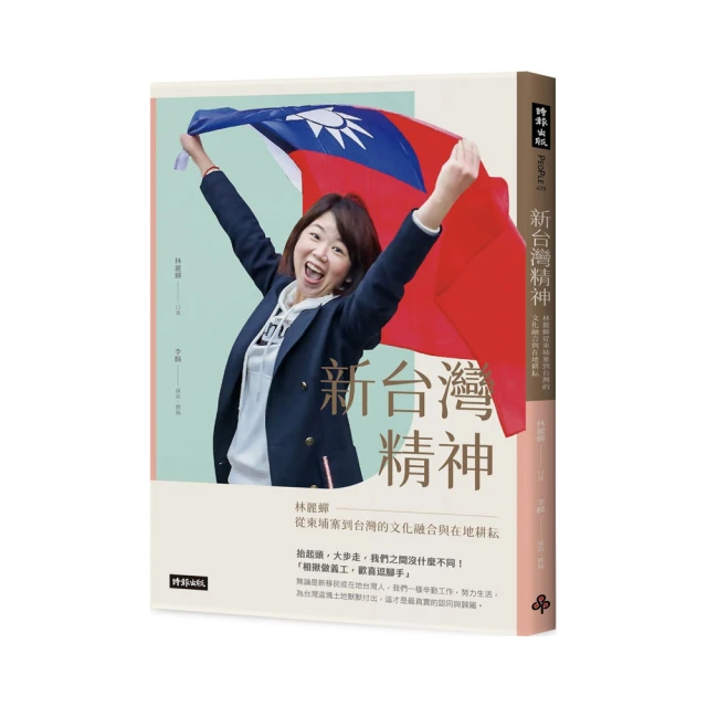 柬埔寨的政治經濟變遷（1953－2018）【金石堂】 歷史價格詳細信息