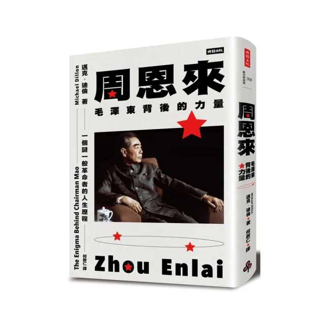 周恩來周總理像章 保存十分好 太亮了 拍不出來效果 浙江紹興 歷史價格詳細信息