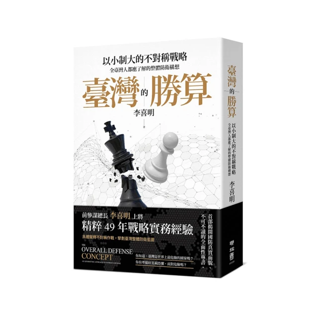 了不起的人體：如此精妙，如此有趣，說不定還能救你一命《新絲路》 歷史價格詳細信息