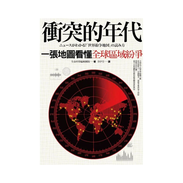 看地圖一次讀懂美國史：150幅地圖精解，48個對美國發展影響最重大的事件 歷史價格詳細信息