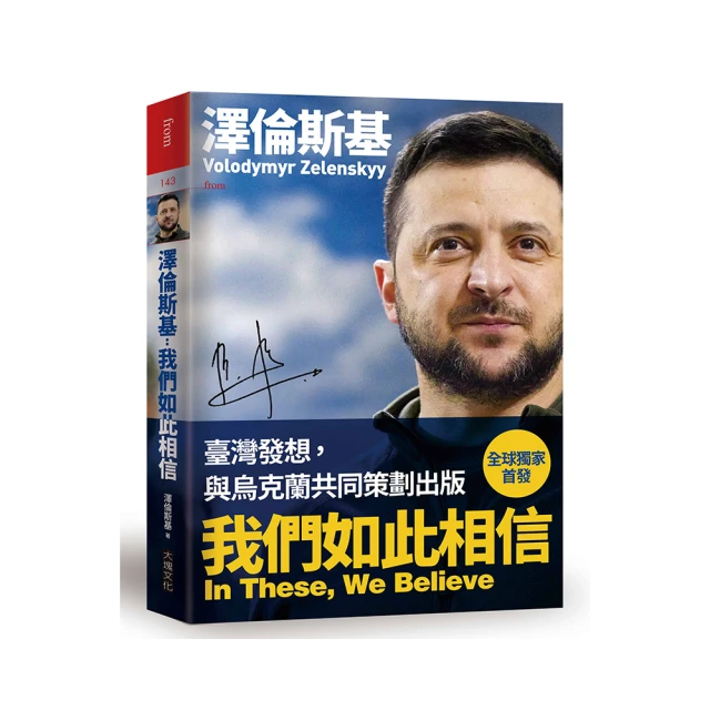 和平捍衛隊－鐵 08【金石堂】 歷史價格詳細信息