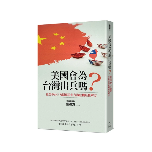 中美關係史料：同治朝(上下冊) / 中央研究院近代史研究所編　萬卷樓圖書 歷史價格詳細信息