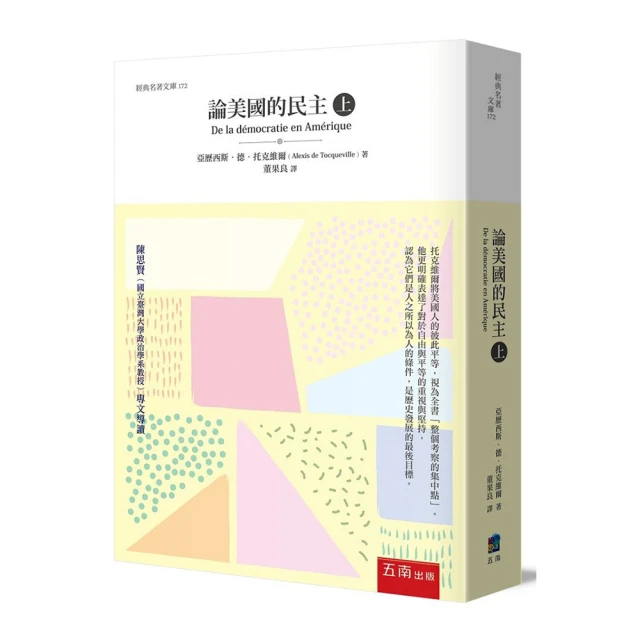 論美（2021年新版） 歷史價格詳細信息