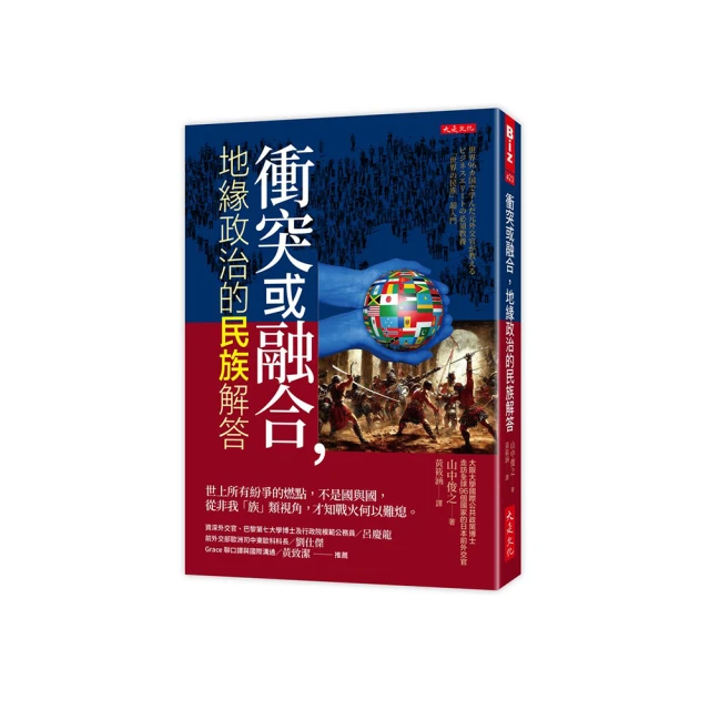 非知不可！區塊鏈與虛擬貨幣的經濟大革新：日本最大虛擬貨幣交易所營運長帶你從五大面瞭解區塊鏈、搞懂虛擬 歷史價格詳細信息