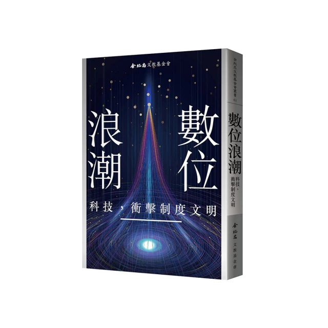 數位浪潮席捲文明古國，印度中產階級的娛樂體驗商機[系列6] 歷史價格詳細信息