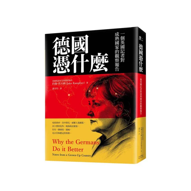 憑什麼他比我好？讓自卑和嫉妒，成為爆發力的燃料 歷史價格詳細信息