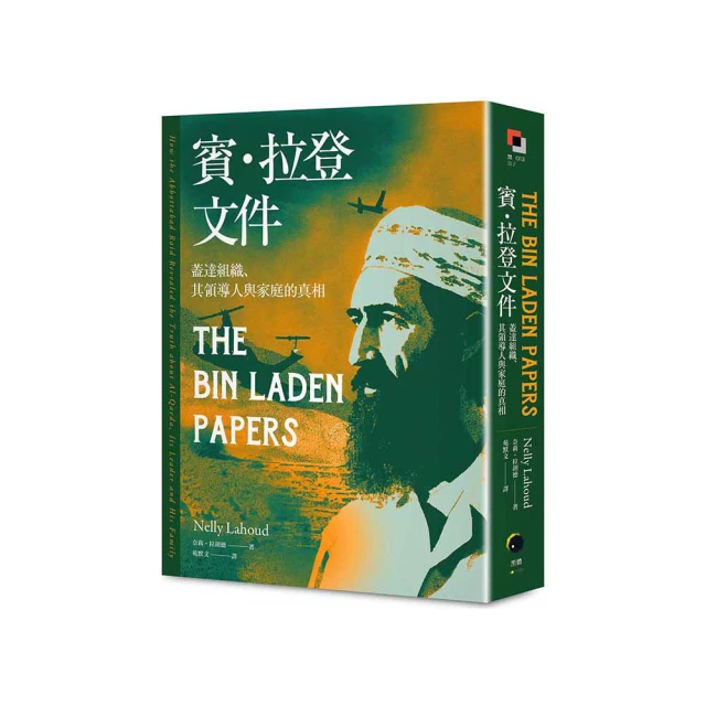 組織文化與領導 五南文化 政府出版品 歷史價格詳細信息