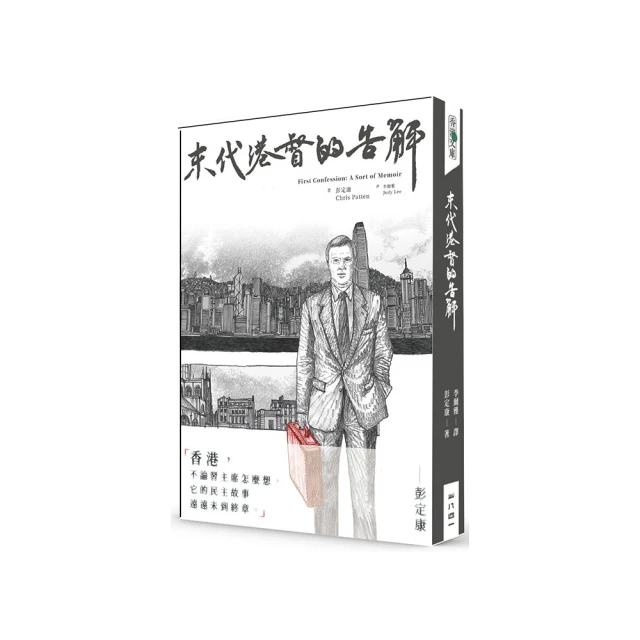 末日告白指南 (誠品獨家贈品版/附獨家限量儘管去愛倒數曆) / 蘇乙笙   eslite誠品 歷史價格詳細信息