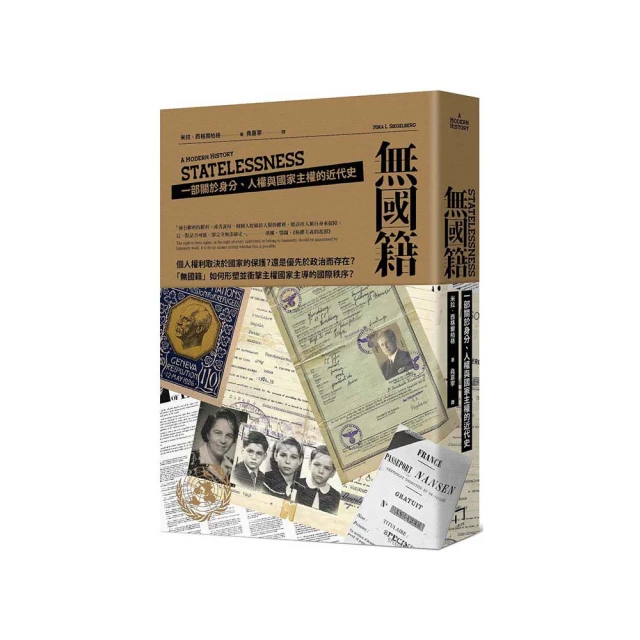 人權的條件：定義「危害人類罪」與「種族滅絕罪」的關鍵人物【城邦讀書花園】 歷史價格詳細信息