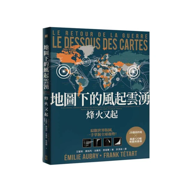 地板下的原子：從廚房到客廳，從洗衣服、揉麵糰到書架上的灰塵 歷史價格詳細信息