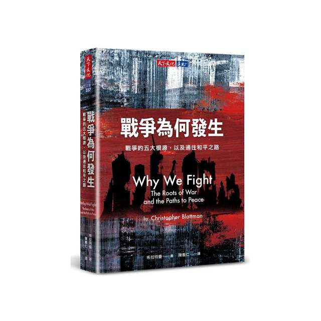 戰爭的滋味：為食物而戰，重整國際秩序的第二次世界大戰 歷史價格詳細信息