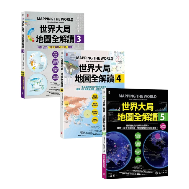 全3冊圖解易經圖解風水入門奇門遁甲詳解國學經典四書五經之首 歷史價格詳細信息