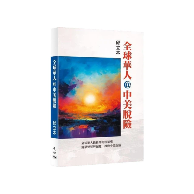 中立美華蘇打180g【愛買】 歷史價格詳細信息