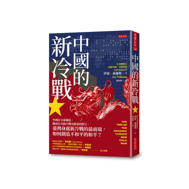 全球化對中國自主創新政策的影響 歷史價格詳細信息