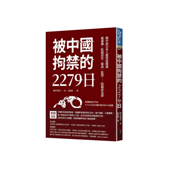 被中斷的人生：遊走在健康與疾病之間，一場劇烈又溫柔的重生之旅[二手書_良好]6489 TAAZE讀冊生活 歷史價格詳細信息