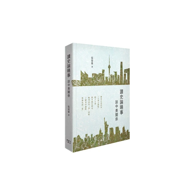 讀史札記 (精裝巨冊 1308頁 ) 呂思勉 撰  木鐸(民72年)初版  九成新 歷史價格詳細信息