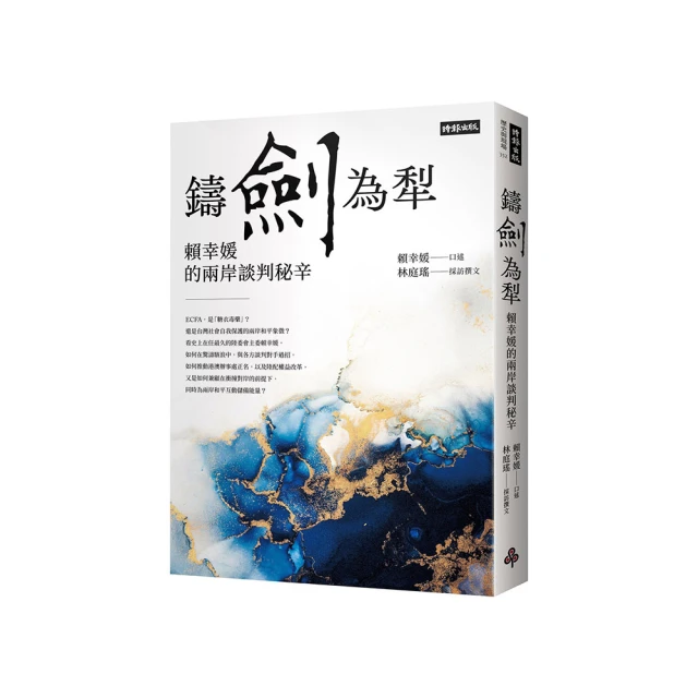 鑄劍大師  嶺南派陳天陽 百萬級 環首寶刀  附證書 刀架 收藏錦盒 歷史價格詳細信息