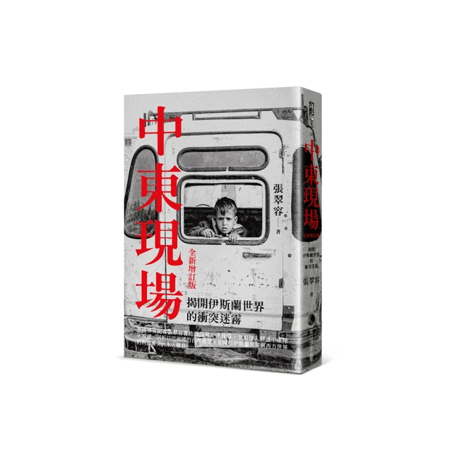 迷霧中的探索：社大辦學紀實 歷史價格詳細信息