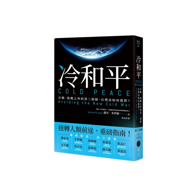 台灣如何成為一流國家 /李鴻源 歷史價格詳細信息