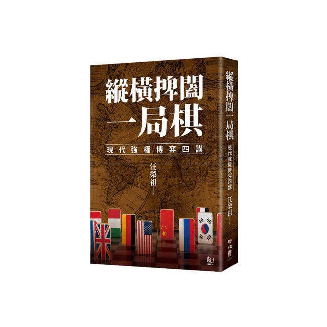 《現代縱橫學   第一.二.三 冊 全》  【小熊家族】 歷史價格詳細信息