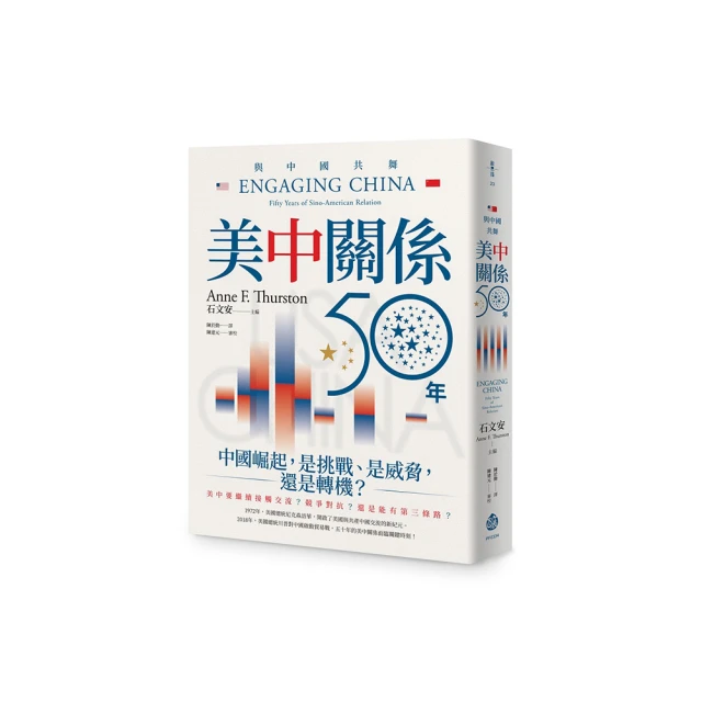 五十嵐與中原的青春交叉口（４）_BL漫畫<啃書> 歷史價格詳細信息