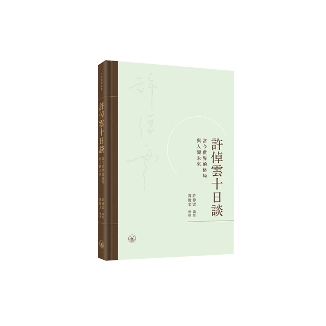 格林 今天的點心（3D鏡面繪本） 歷史價格詳細信息