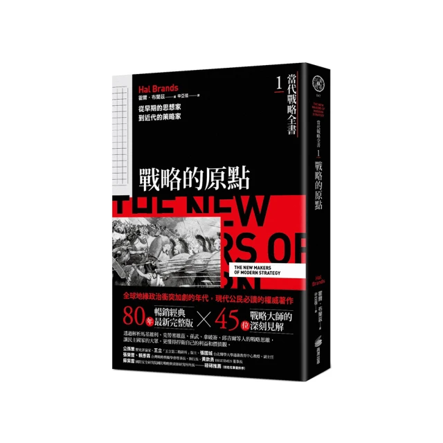 從當代儒學觀點看韓國儒學的重要論爭續編(東亞文明研究叢書106) 歷史價格詳細信息