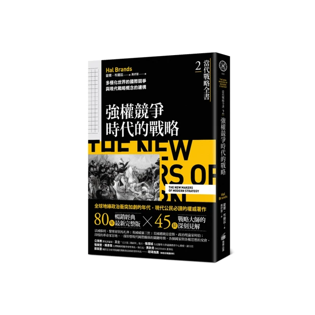 強權與鐵腕普京傳 安格斯.羅克斯伯勒 著 2014-6 中信出版社 歷史價格詳細信息