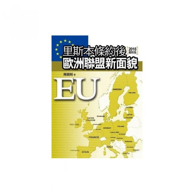 歐洲後門之旅~旅人逍遙遊~大地推薦 八成新無劃記<C81> 歷史價格詳細信息