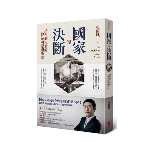 給台灣的情書【親簽版】（附「愛台灣暖心小語」明信片組） 歷史價格詳細信息
