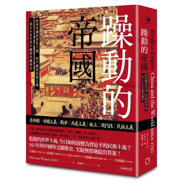 躁動煩亂中的精神修養，美學欣賞、心靈沉澱：佛像之美紙上小旅行套書【限量商品】（東京．鎌倉佛像圖鑑+東 歷史價格詳細信息