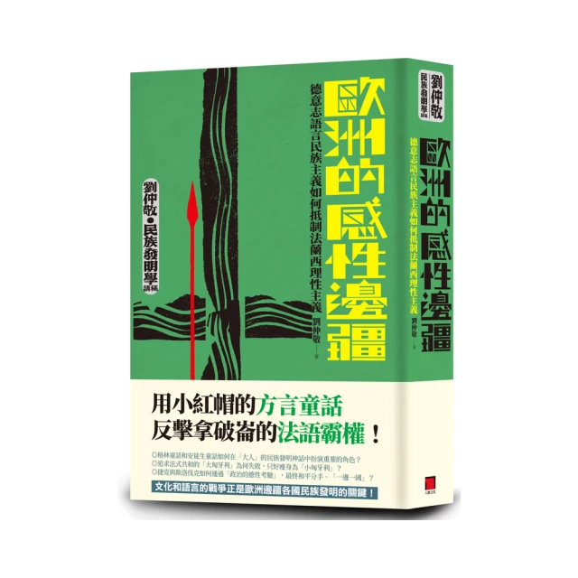 歐洲民族 裝 運動會班級出場 荷蘭 俄羅斯德國蘇格蘭舞臺演出BY828 歷史價格詳細信息