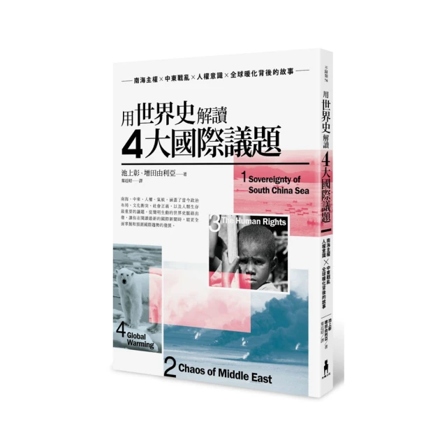 解讀大未來：AI與階級差距，終將毀滅人類世界？【城邦讀書花園】 歷史價格詳細信息