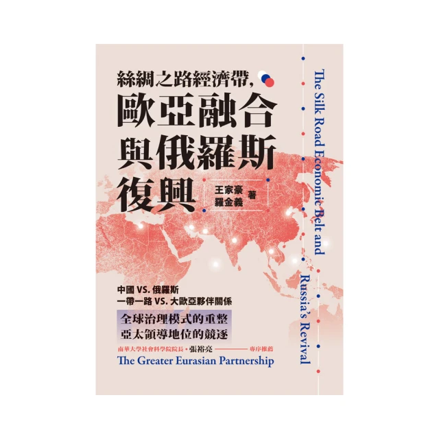 羅興亞人：不被承認的民族，緬甸國族建構最危險的敵人/法蘭西斯．韋德【城邦讀書花園】 歷史價格詳細信息