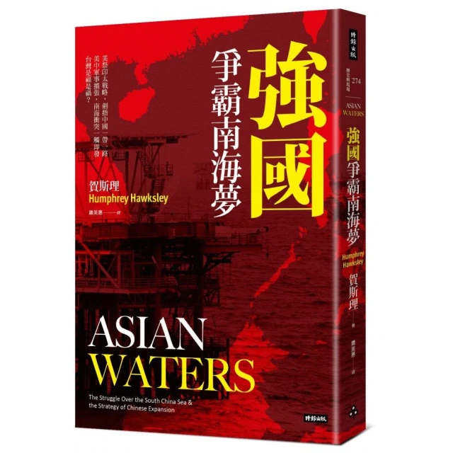 強國爭壩 Barrage 中文正版桌遊 水壩大壩 德式策略 歷史價格詳細信息