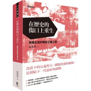 走過史前:臺灣原住民生活編器工藝特展成果專輯 歷史價格詳細信息