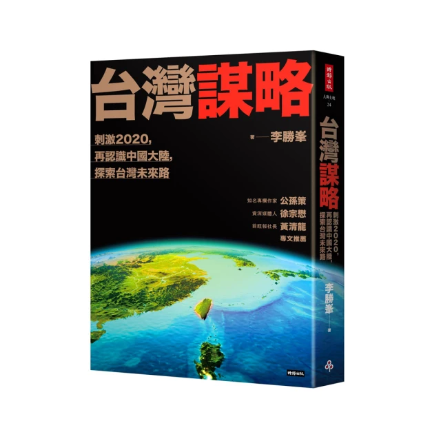 認識中國：節日和習俗 歷史價格詳細信息