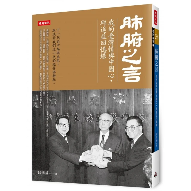 臺灣．我的家—今天吃什麼？[精裝] 運送碰撞微瑕疵，不介意在下單 歷史價格詳細信息