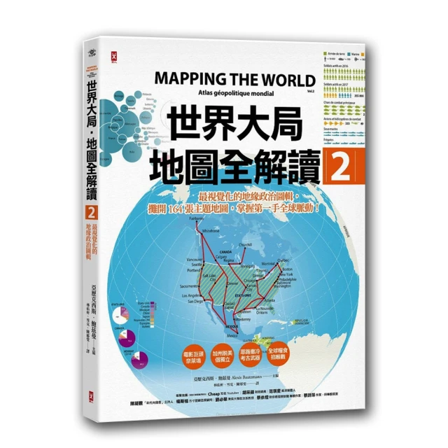 圖解昆蟲學   【金石堂】 歷史價格詳細信息