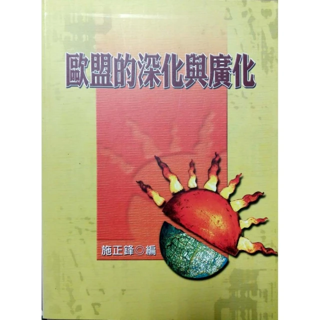 深夜與早晨的週記／深雪／皇冠 歷史價格詳細信息