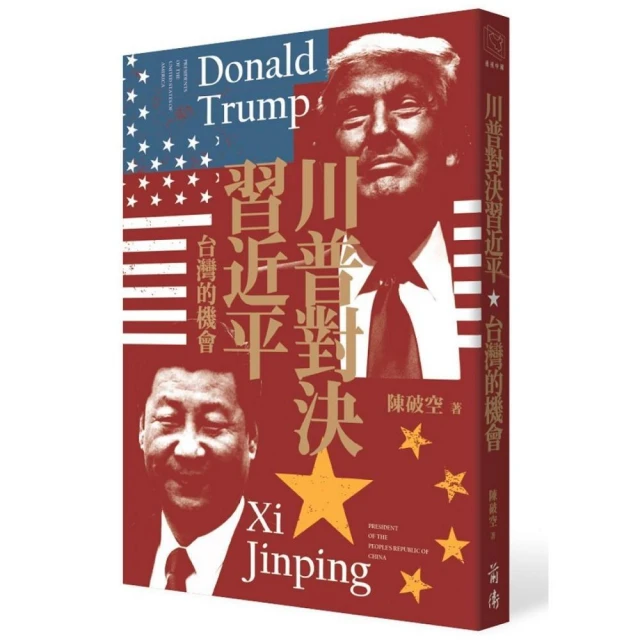 川平療法 反復促通療法(川平法)的理論與實踐 : 腦卒中偏 癱後 歷史價格詳細信息