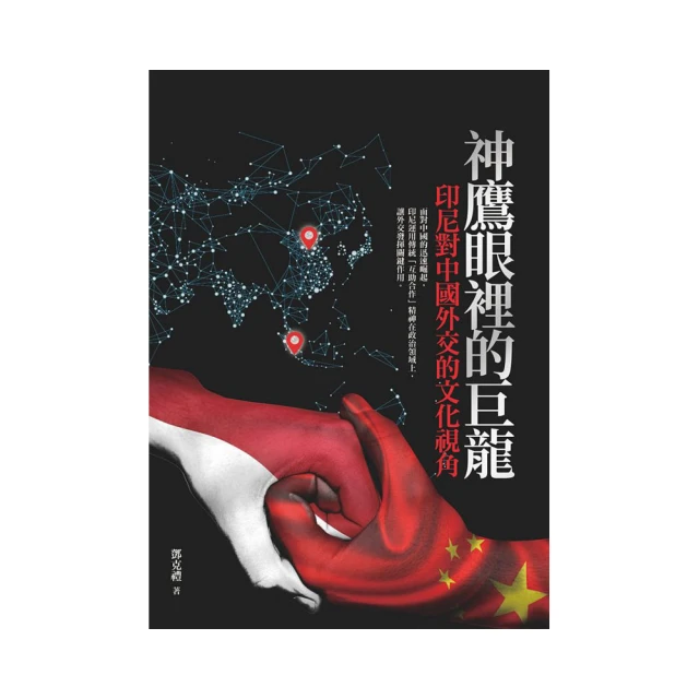 跨文化視角下的大學英語教學創新研究 王雙 熊瀟瀟 李俊著 9787511388056 【台灣高等教育出版社】 歷史價格詳細信息