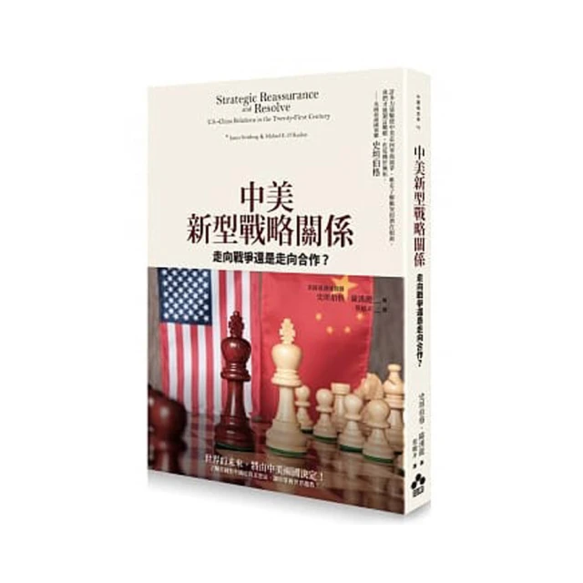 走入戰火邊界，我所見的一切：鄭雨盛，與難民相遇【金石堂】 歷史價格詳細信息