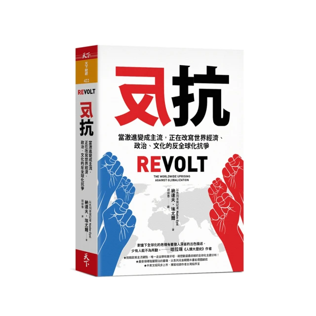 世界經濟10000年：從石器時代到貿易戰爭，我們的經濟是如何成形 歷史價格詳細信息